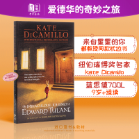 [Zhongshang original]Original miraculous journey of Edward Tulane