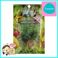 เมล็ดพันธุ์ผักชีลาว กรีน การ์เด้นDILL SEED GREEN GARDEN **ของแท้100%**