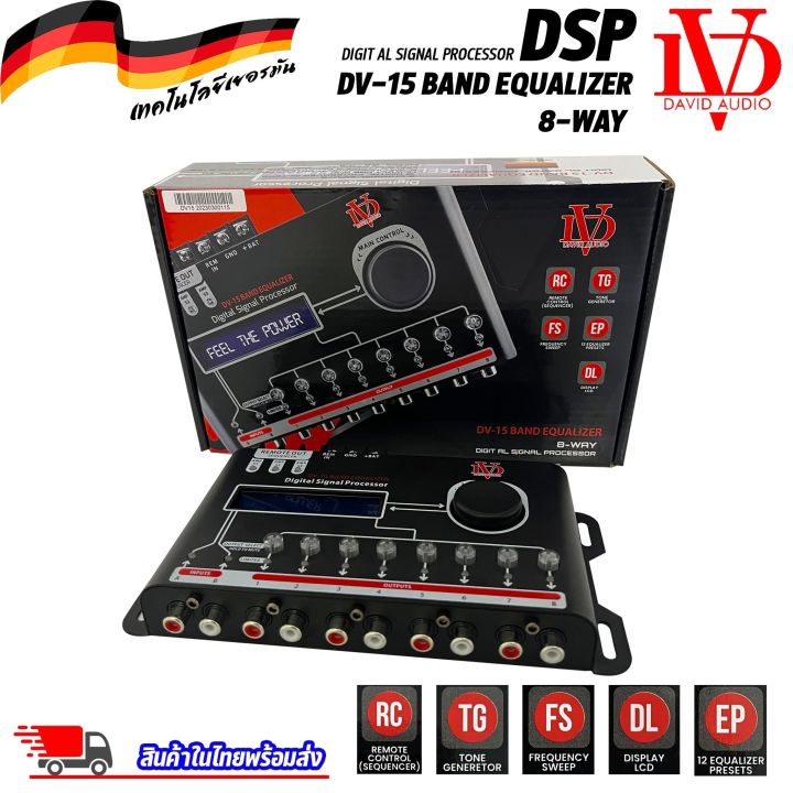 แนะนำ-dsp-david-audio-รุ่น-dv-15-band-equalizer-8-way-ควบคุมปรับเสียงผ่านมือถือ-สมาร์ทโฟน-เครื่องเสียงติดรถยนต์