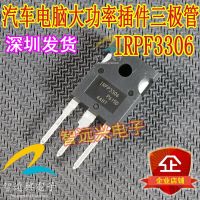 Transistor Plug-In Rentan Papan Komputer IRFP3306