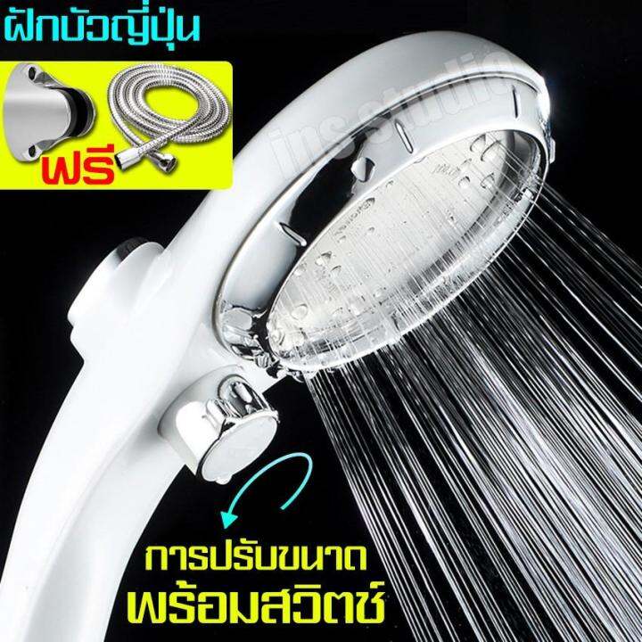 promotion-shower-head-ฝักบัวแรงดันสูง-ฝักบัว-ประหยัดน้ำขึ้น-ฝักบัว-ฝักบัวเกาหลี-ฝักบัวอาบน้ำเพิ่มแรงดันน้ำ-5เท่า-40-สุดคุ้มม-ก็-อก-ซัน-ว่า-วาว-ก็-อก-น้ำ-ก็-อก-ติด-ผนัง-ต่อ-ก็-อก-น้ำ