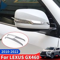 แถบโครเมียมไฮไลต์ผ้าคลุมกระจกมองหลังสำหรับ2010-2023 Lexus GX 460อุปกรณ์ตกแต่ง GX460ตกแต่ง2022 2020 2021