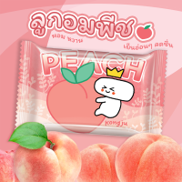 ลูกอมรสพีช Kongju Peach Candy