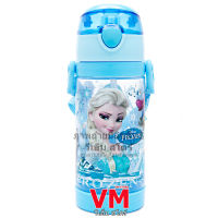 กระติกน้ำ 450ml. หลอดดูดแบบเด้ง ฝาใส มีหูหิ้ว และสายสะพาย ลาย โฟรเซ่น ฟ้า (V2)