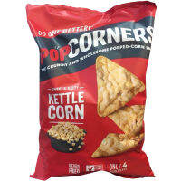 แคนาดา Popcorners เกล็ดข้าวโพดกรอบน้ำตาลต่ำแคลอรี่ต่ำ567g