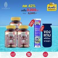 ส่งฟรี Swiss Energy Beaut Complex (3 กระปุก แถม Sambucus ฟรีของแถมพรีเมี่ยม) กัมมี่จากพืช วิตามินรวม 10 ชนิด Hair Nail Skin บำรุงผม เล็บ ผิว และรากผมให้แข็งแรง