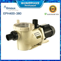 ปั๊มสระว่ายน้ำ Emaux EPH 400 / 380โวลต์ 3เฟส อัตราการไหล 37.95 คิว/ชม.