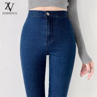 Zoenova Jeans For Women Skinny High Waist Blue Gray Black Woman Elastic Plus Size Xxl Super Stretchy Denim Female Pencil Pants