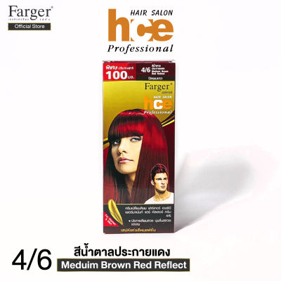 Farger ครีมย้อมผม เบอร์ 4/6 สีน้ำตาลประกายแดง 100 มล.