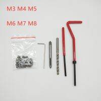 25pcs Thread Repair Recoil Insert Installation Kit Tool Drill Tap M3 M4 M5 M6 M7 M8 Helicoil Car Pro Coil Drill Set - Car Repair Combination Suit - ELEGANT