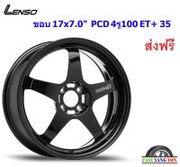 แม็ก เลนโซ่ ProjectD Battle ขอบ 17x7.0" 4รู100 ET+35 BKW