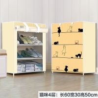 【CW】 Dustproof Large Size Non-Woven Fabric Shoes Rack Organizer Bedroom Dormitory Shoe Racks Shelf Cabinet