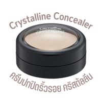 Crystalline Concealer ครีมปกปิดริ้วรอย คริสตัลลีน กิฟฟารีน ปกปิดริ้วรอยด่างดำ  รอยคล้ำใต้ดวงตา