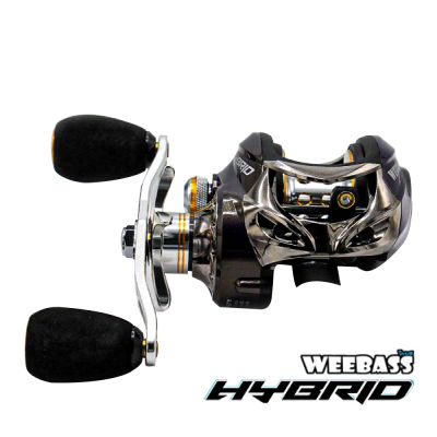 อุปกรณ์ตกปลา WEEBASS รอก - รุ่น HYBRID (หมุนขวา) รอกตกปลา รอกเบททรงหยดน้ำ