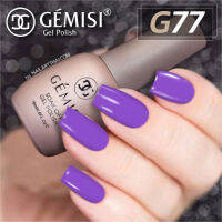 สีเจล Gémesi Gel #77