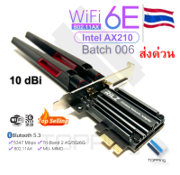 Intel WiFi 6E AX210 802.11ax Batch003 MU-MIMO Tri Band Gigabit PCIE gaming desktop wireless card Bluetooth 5.3