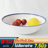 miyagae 13นิ้ว จาน/7.5นิ้วจาน ซามเวลามีน ชามก๋วยเตี๋ยวญี่ปุ่น