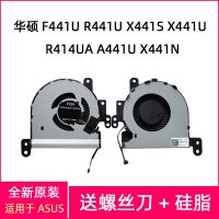 Asus/Asus R414 R414U R414UV X441SC SA X441S X441พัดลมแล็ปท็อป