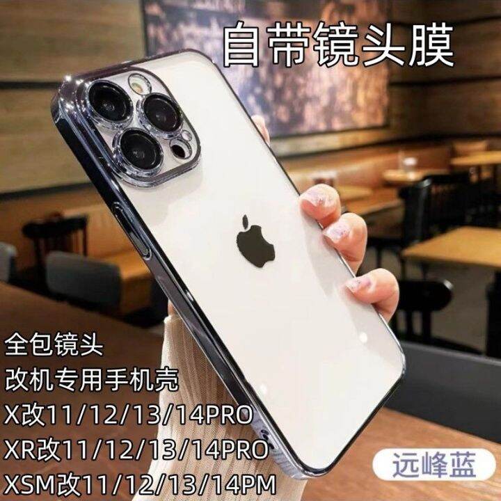 apple-xr-modified-14pro-modified-machine-dedicated-electroplating-mobile-phone-case-all-inclusive-lens-film-xr-modified-13pro-ultimate-version-transparent