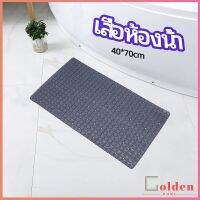 Goldenเสื่อกันลื่นในห้องน้ำ แผ่นกันลื่น แผ่นกันลื่นในห้องน้ำ  c bathroom mat