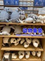 MUJI Warm Fiber Animal Cushion Pillow Panda Elephant Orangutan Turtle