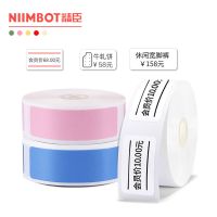 ❣✈✎ Niimbot D11 Printer Sticker D110 Luminous Label Tape Waterproof Adhesive Transparent Label Paper for Niimbot D11 Label Machine