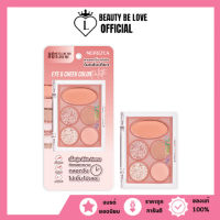 Merrezca Eye &amp; Cheek Color Palette พาเลทตาวิ้ง