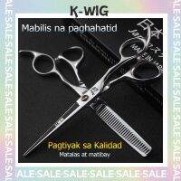 K วิกผมช่างตัดผมนำเข้าจากญี่ปุ่นสแตนเลสโค้งงอได้มืออาชีพอุปกรณ์จัดแต่งทรงผมตามหลักสรีรศาสตร์การเดินทางชุดกรรไกรผมตามหลักสรีรศาสตร์