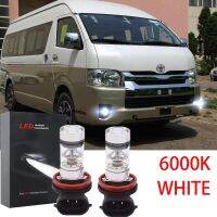 New หลอดไฟตัดหมอก LED 6000K สีขาว สําหรับ Honda Jazz 2014-2019 Toyota Hiace 2006-2015 2 ชิ้น