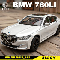 LILEO 1:24 BMW 760LI 7โลหะ D Iecast ล้อแม็กรถของเล่นรุ่นรถบรรทุกสำหรับเด็กผู้ชายเด็กเด็กของเล่นยานพาหนะด้วยเสียงงานอดิเรกคอลเลกชัน