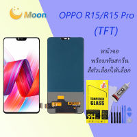 For หน้าจอ Oppo R15/R15 Pro LCD Display​ จอ+ทัส Oppo R15/R15 pro(TFT)