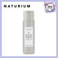 [พร้อมส่งของแท้100%] Naturium Glycolic Acid Resurfacing Solution 8% 170ml