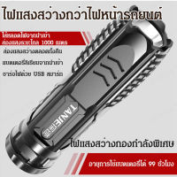 guinian ไฟฉายพกพา LED ชาร์จ USB ไกล้ระยะ แสงสว่าง