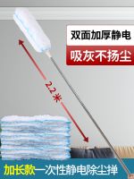 [COD] Extendable retractable duster gap cleaning bristle sweeping ash ceiling