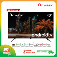 [2022 New โทรทัศน์] Aconatic LED Android TV HD แอลอีดี แอนดรอยทีวี โทรทัศน์ถูกๆ ขนาด 43 นิ้ว รุ่น 43HS600AN (รับประกัน 3 ปี)