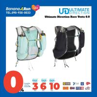 Ultimate Direction Race Vesta 6.0 ขนาด 6ลิตรเป้นํ้าผู้หญิง