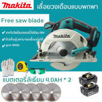 Makita เลื่อยวงเดือน 7 นิ้ว 18V เลื่อยวงเดือนแบตไร้สาย แบต 2ก้อน พร้อมอุปกรณ์ รุ่นสีฟ้า  Electric circular saw 2 batteries free send cutting blade Free glasses+measuring ruler+gloves