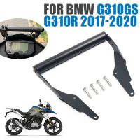 For BMW G310GS G 310 GS G310R G310 R 2017 - 2020 2019 Motorcycle SMART Phone GPS Navigation Plate Bracket Handlebar Adapt Holder