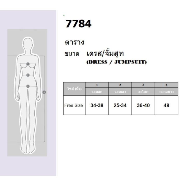 7784-เดรสสั้น-มีหลายสี-กระโปรงผ่าหน้า-มีผ้าผูกเอว-สีพื้น-แขนกุด-เสื้อผ้าแฟชั่น-ชุดเที่ยว-ชุดเดรสออกงาน