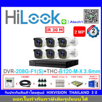 HiLook กล้องวงจรปิด 2MP รุ่น THC-B120-M-X 3.6(6)+DVR รุ่น208G-F1(S)(1)+ชุดอุปกรณ์