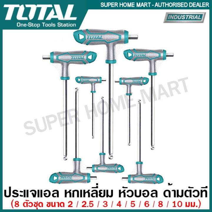 โปรโมชั่น-คุ้มค่า-total-ประแจแอล-หกเหลี่ยม-หัวบอล-ด้ามตัวที-2-10-มม-8-ตัวชุด-รุ่น-thhw8082-ประแจหกเหลี่ยม-กุญแจหกเหลี่ยม-ราคาสุดคุ้ม-ประแจ-หก-เหลี่ยม-ประแจ-6-เหลี่ยม-ประแจ-หก-เหลี่ยม-หัว-บอล-กุญแจ-หก-