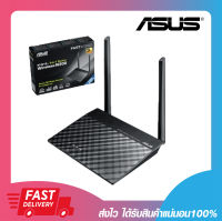 อุปกรณ์ปล่อยสัญญาณไวไฟ เราเตอร์ไวไฟ ASUS RT-N12+ Wireless N300 Router/AP/Range Extender รับประกัน 3 ปี