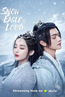 หนัง DVD ออก ใหม่ อินทรีหิมะเจ้าดินแดน Snow Eagle Lord (2023) 40 ตอน (เสียง ไทย/จีน | ซับ ไทย/อังกฤษ/จีน) DVD ดีวีดี หนังใหม่