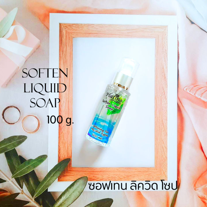 สบู่เหลวล้างหน้าสูตรอ่อนโยนผสม-moisturizer-บำรุงผิว-สำหรับผิวแพ้ง่าย-แพ้ครีม-แพ้เครื่องสำอางค์-พร้อมส่ง