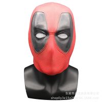 Halloween Movie Deadpool Cosplay Reality Adult Party  Mask Death Mask Horror Carnival Cosplay Mask