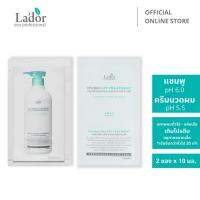 ลาดอร์ เคราติน แอลพีพี แชมพู + ครีมนวดผม 10+10 มล.(1+1 ซอง) Lador™ Keratin LPP Shampoo + Treatment 10+10 mL.(1+1 pc)