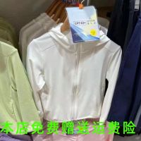 ◄ UNIQLO U ห้องลองเสื้อ2021เด็กชาย/เด็กหญิงตาข่าย Uv การเคลื่อนไหวของเสื้อคาร์ดิแกนมีฮู้ดคือการอาบแดดที่ได้รับการป้องกัน434154