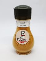 ผงกะหรี่ CUIZINE PRO [ 55 กรัม ] Curry Powder