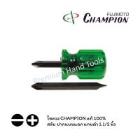 CHAMPION ไขควงสลับ Stubby หัวโต แกนดำ ปากแบน ปากแฉก 1.1/2" CHAMPION NO.850 ของแท้ 100%