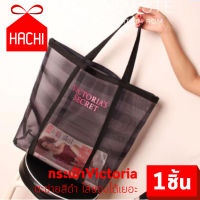 Hachi กระเป๋า Victoria Secret กระเป๋าถือ กระเป๋าใส่ของ อเนกประสงค์ กระเป๋าถือ VS น่ารัก USA
